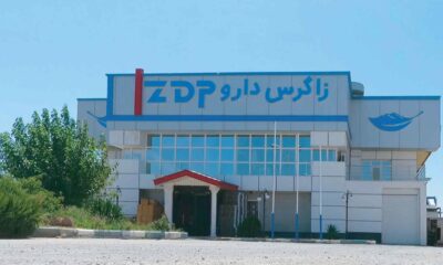 تحلیل کامل «دزاگرس»