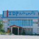 تحلیل کامل «دزاگرس»