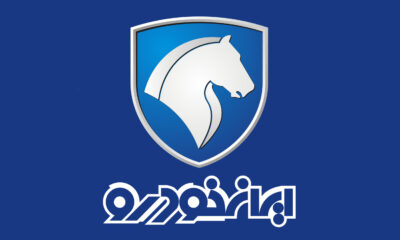 سهام ایران خودرو