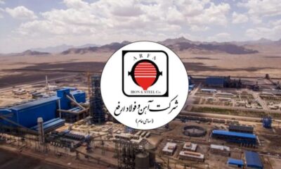 فروش «ارفع» هنوز به سطح سال گذشته نرسید