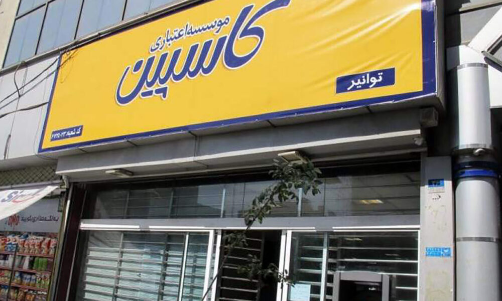 درج نماد معاملاتی «وکاسپی»
