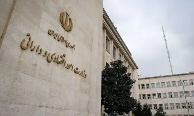 گزینه نهایی وزارت اقتصاد مشخص شد