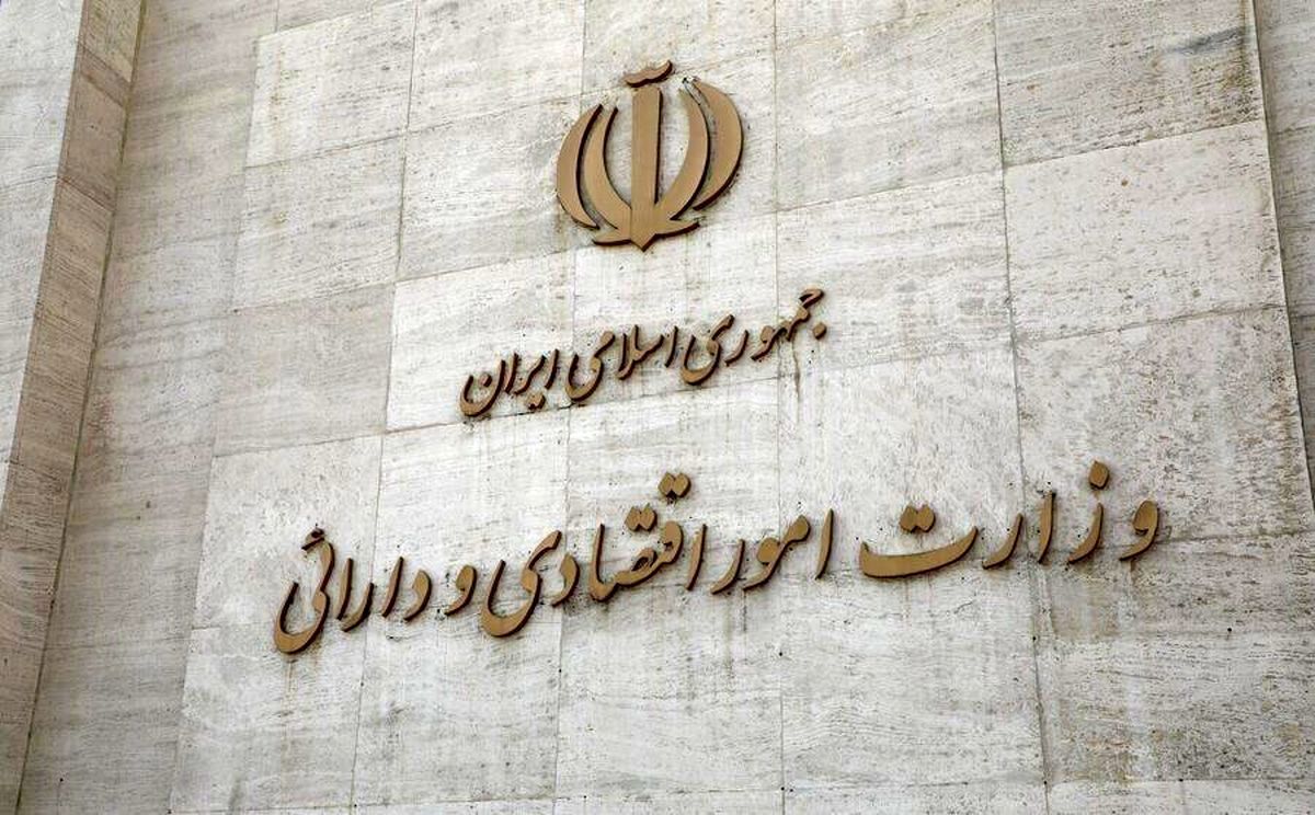 وزیر اقتصاد مشخص شد؟