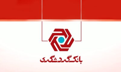 «وگردش» ۶ درصد از سهامش را واگذار کرد