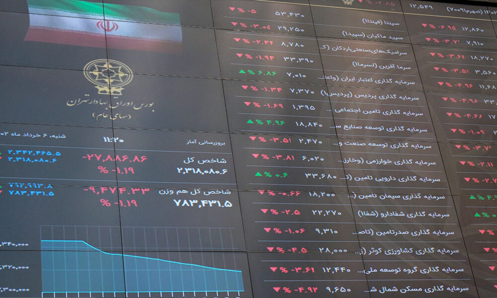 پیش‌بینی بورس فردا سه‌شنبه ۶ خرداد ۱۴۰۴