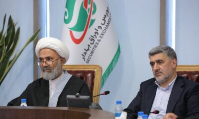 بازدید کمیسیون اصل ۹۰ از سامانه‌های نظارتی بورس