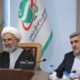 بازدید کمیسیون اصل ۹۰ از سامانه‌های نظارتی بورس