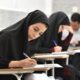 آغاز ثبت‌نام آزمون‌های استخدامی از هفته آینده