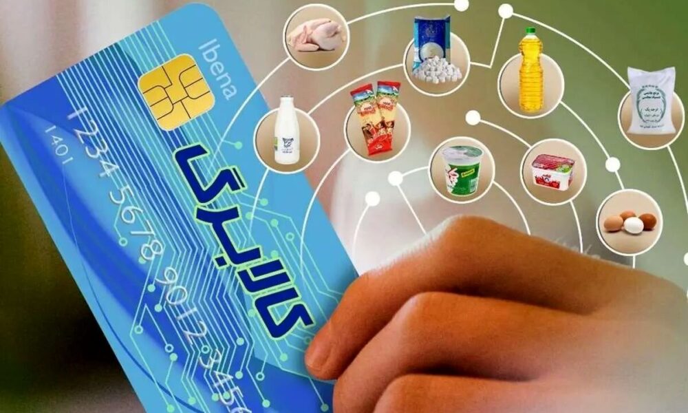 واریز کالابرگ الکترونیکی برای این دهک‌ها منتفی شد