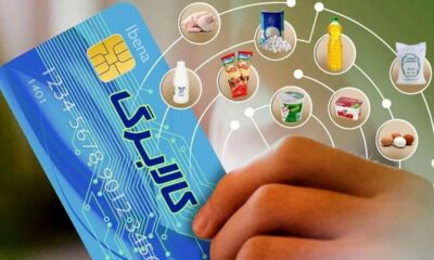 واریز کالابرگ الکترونیکی برای این دهک‌ها منتفی شد