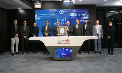 عرضه اولیه «نان» در فرابورس با استقبال میلیونی