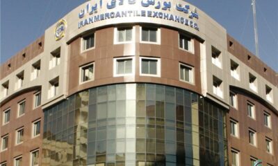 تاریخ بازگشایی بورس کالا و انرژی اعلام شد