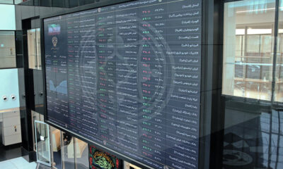 رشد ۲.۱۹ درصدی ارزش کل بورس‌ها در اردیبهشت