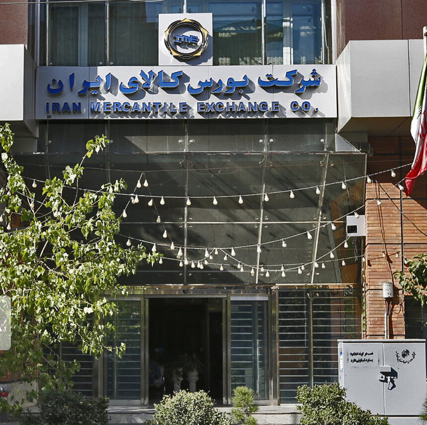 ثبت بیش از ۹۳۹ میلیون قرارداد در بازار مشتقه بورس کالا