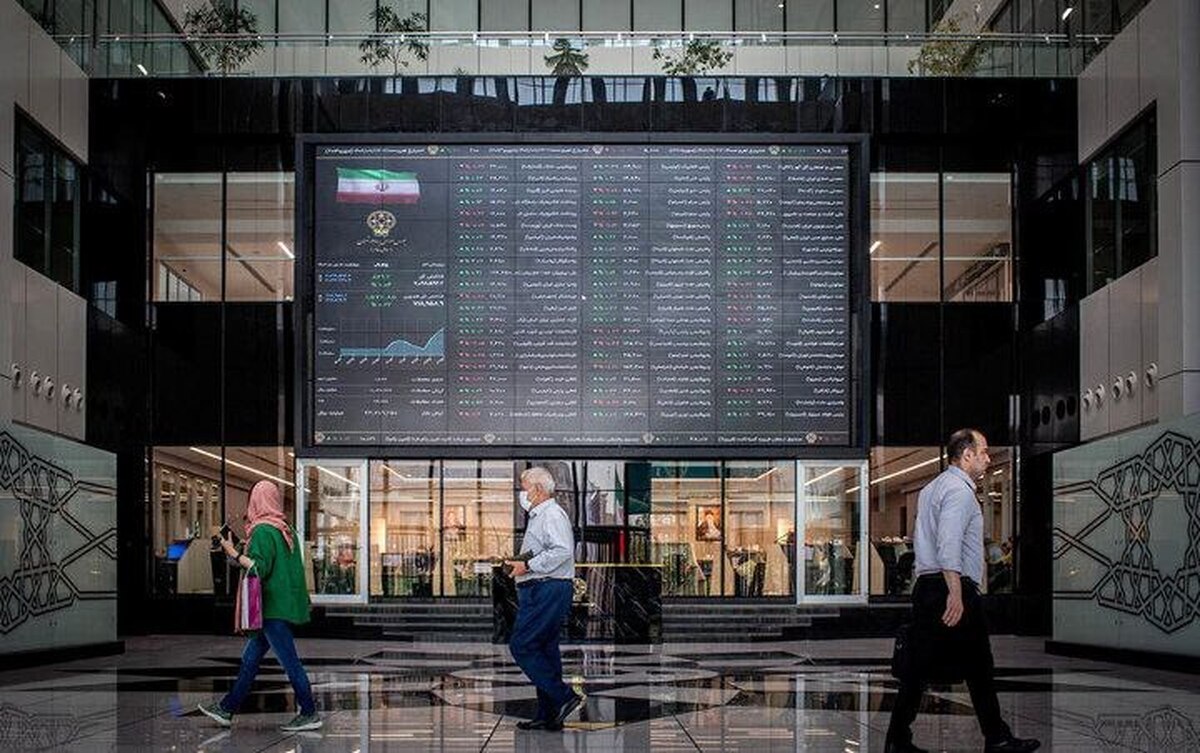 اشخاص حقیقی ۱.۵ همت صندوق درآمد ثابت خریدند