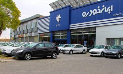 چراغ سبز سازمان بورس به ایران خودرو