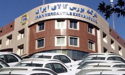 بازگشت ایران‌خودرو به بورس؟