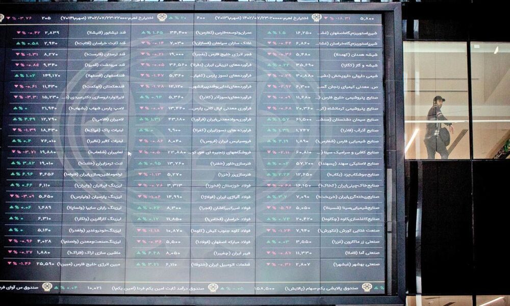 فعالیت بورس‌ها در روز شنبه ۳۱ خرداد چگونه خواهد بود؟