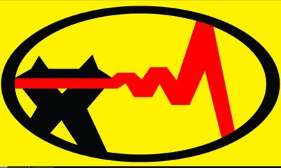 شرکت توانیر اطلاعیه صادر کرد