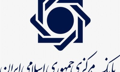 خزانه جواهرات ملی تعطیل شد