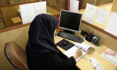 تعطیلی ادارات صحت دارد؟