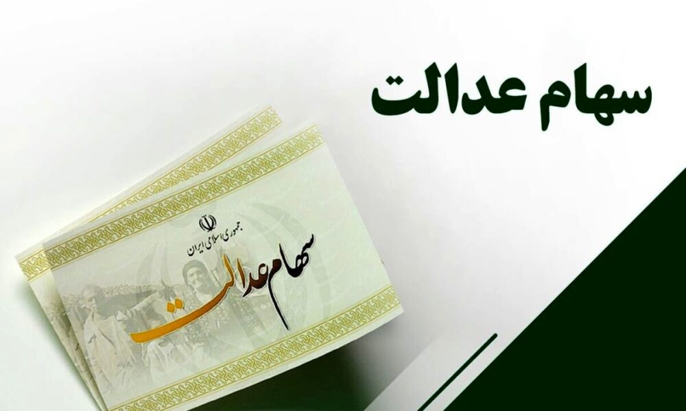 تصویب صورت‌های مالی ۴ سال گذشته در مجمع فارس