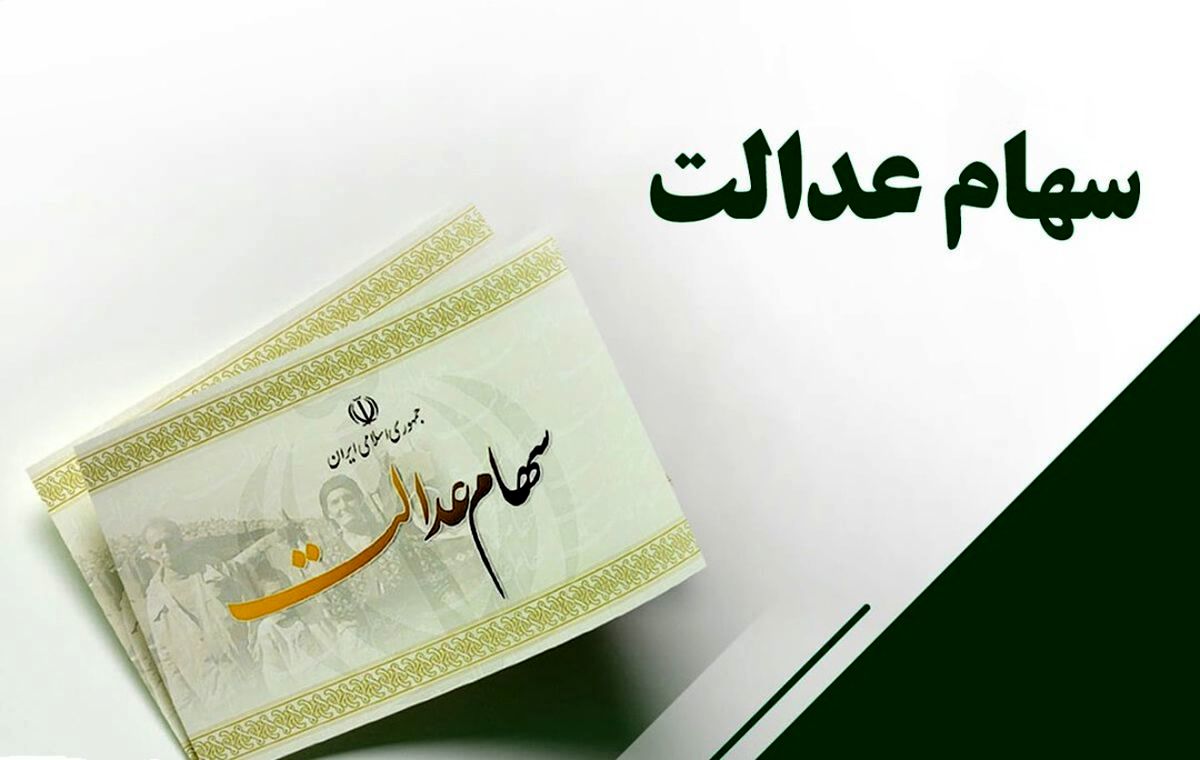 تصویب صورت‌های مالی ۴ سال گذشته در مجمع فارس