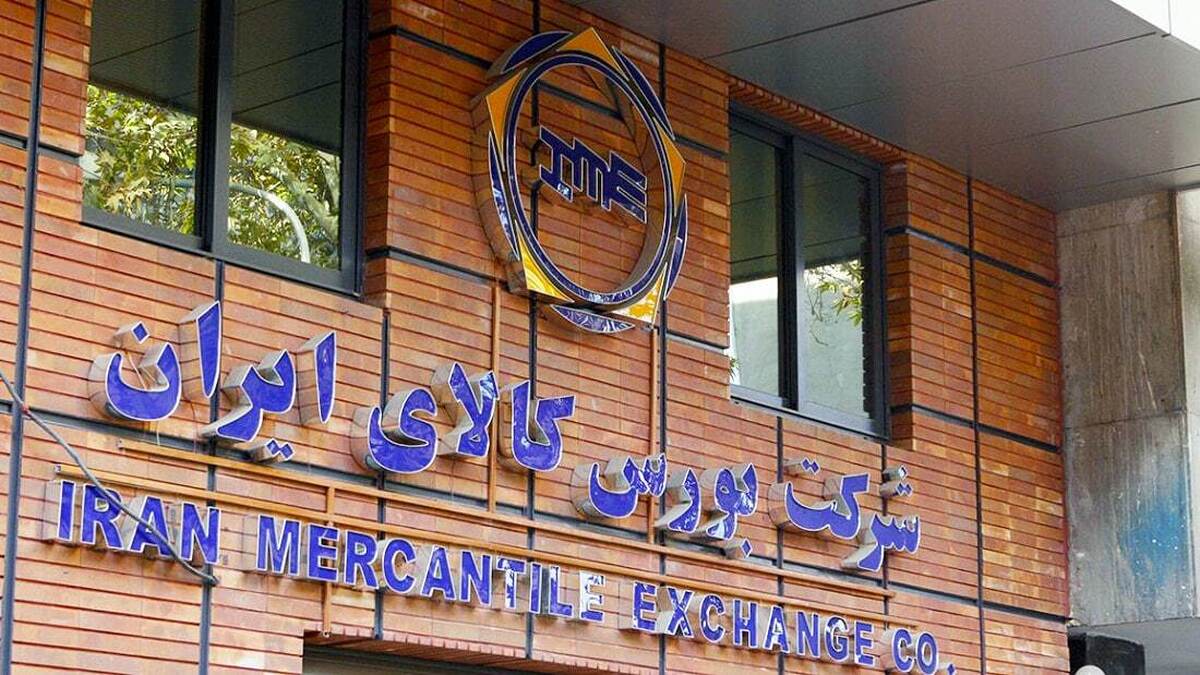 عرضه گسترده سیمان، فولاد و مواد پتروشیمی در بورس کالا