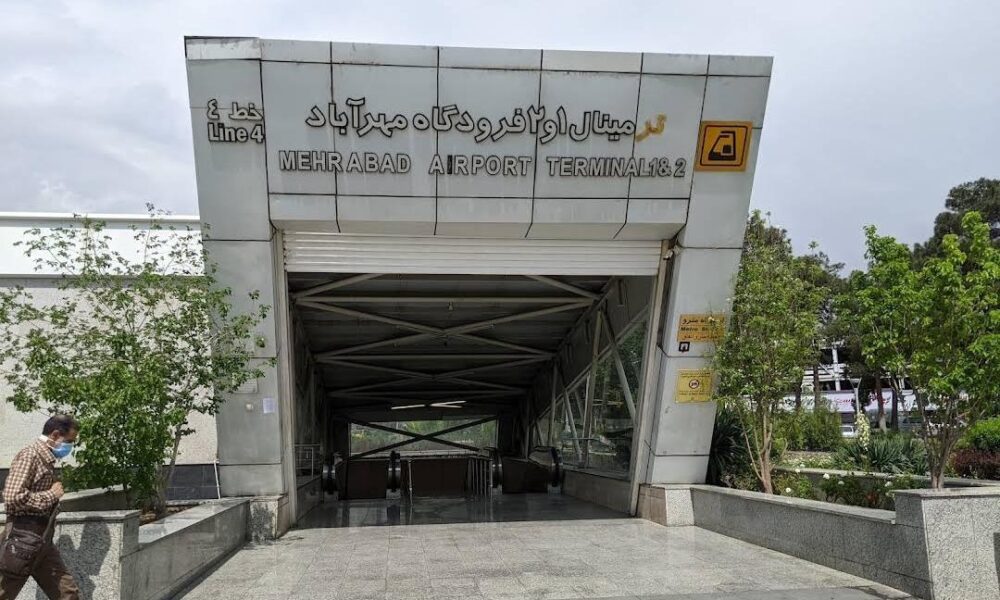 متروی فرودگاه مهرآباد تعطیل است