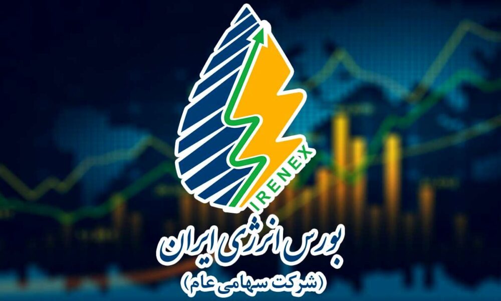 آغاز معاملات بنزین سوپر و گواهی کربن در بورس انرژی