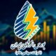آغاز معاملات بنزین سوپر و گواهی کربن در بورس انرژی