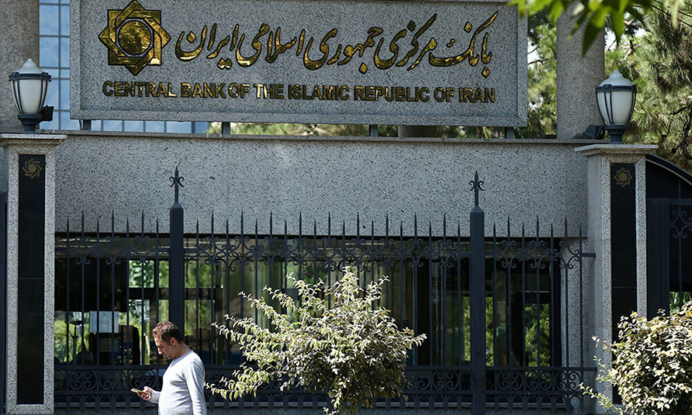 نحوه فعالیت بانک‌های تهران در هفته آینده