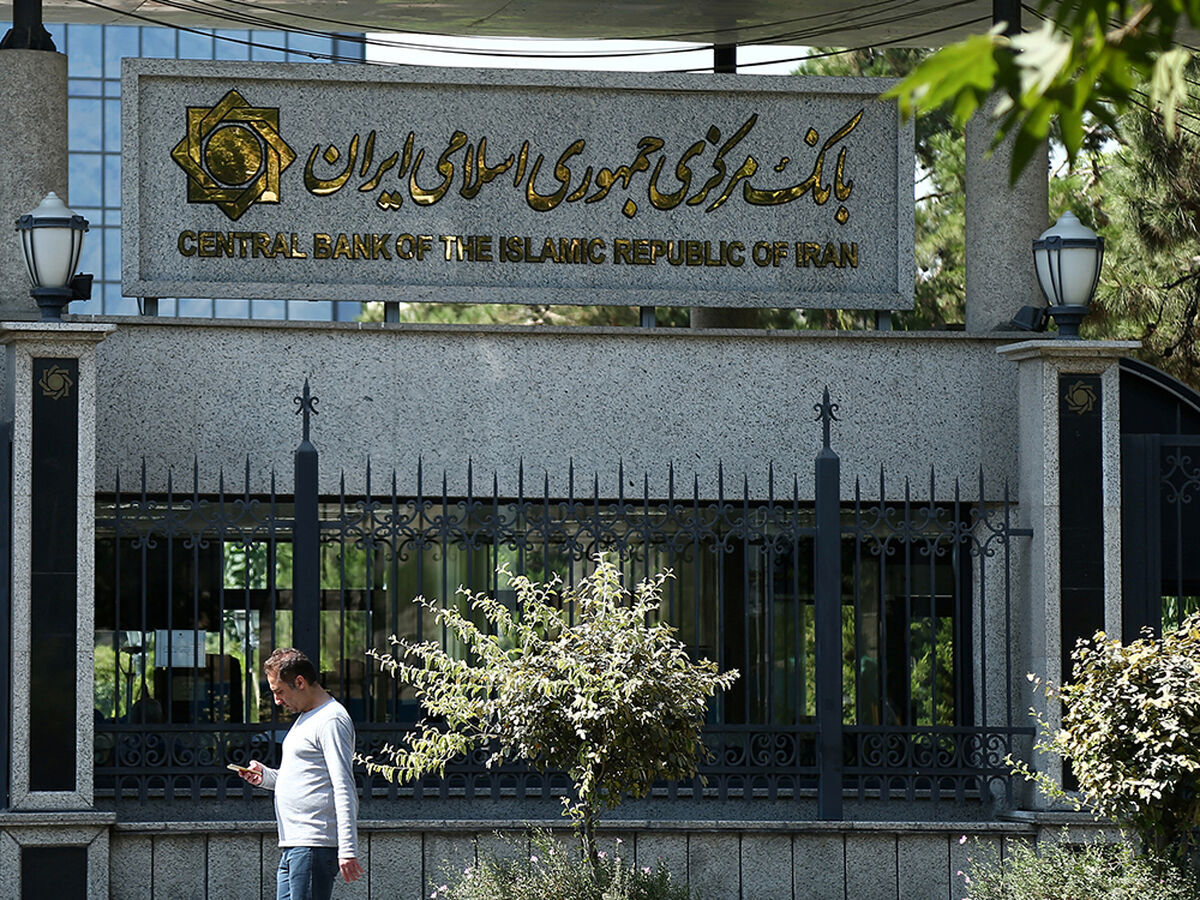نحوه فعالیت بانک‌های تهران در هفته آینده