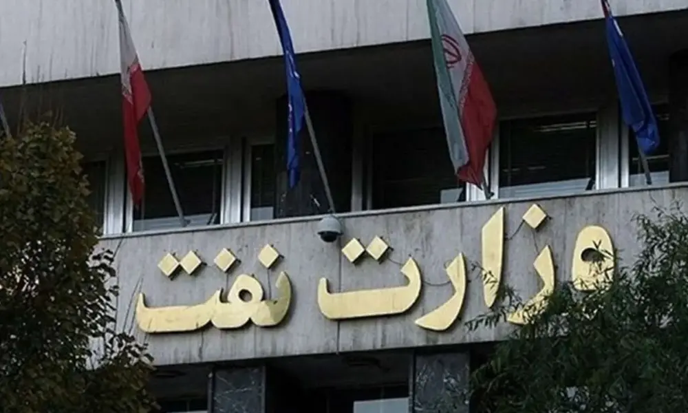 اطلاعیه وزارت نفت؛ از نزدیک شدن به تاسیسات آسیب‌دیده خودداری کنید