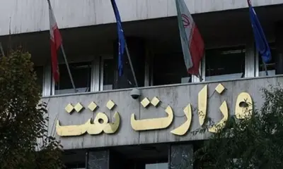 اطلاعیه وزارت نفت؛ از نزدیک شدن به تاسیسات آسیب‌دیده خودداری کنید