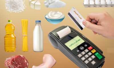 کالابرگ الکترونیک شارژ شد