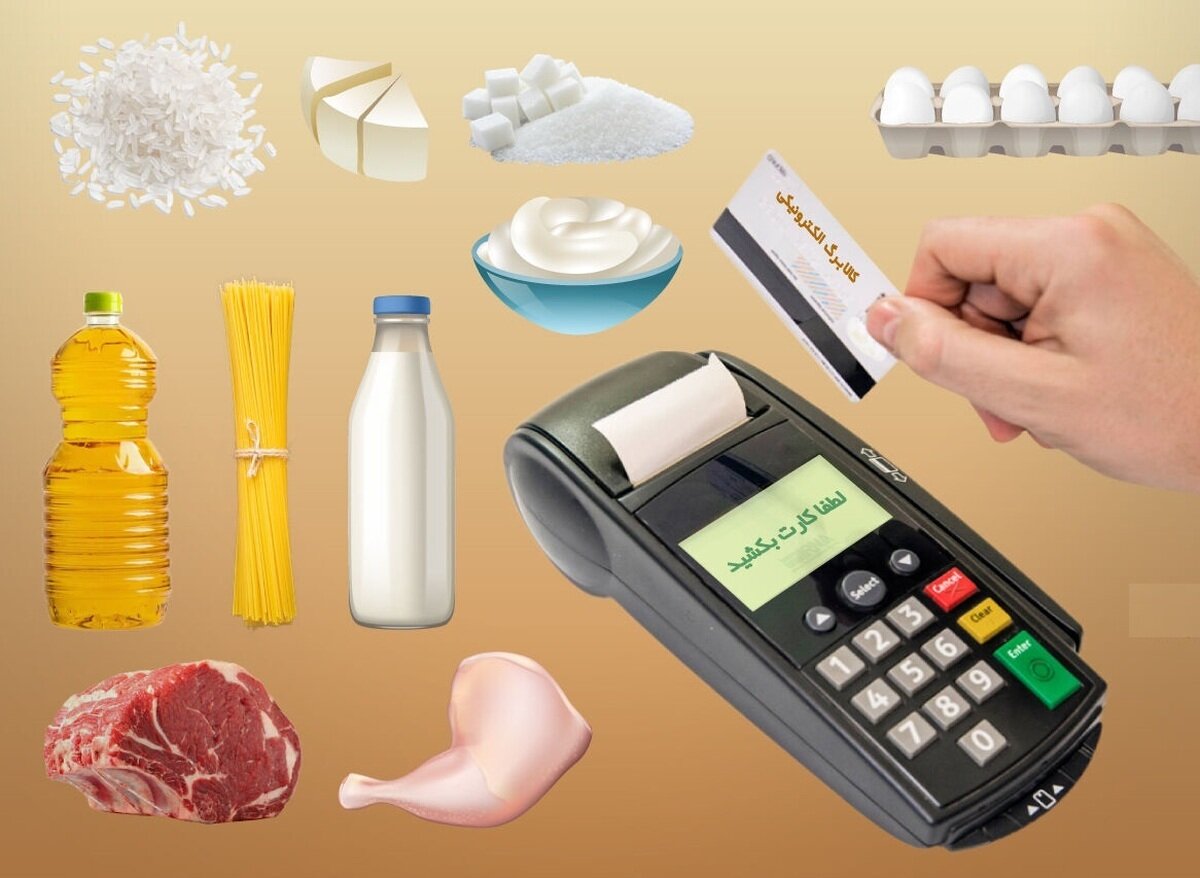 کالابرگ الکترونیک شارژ شد