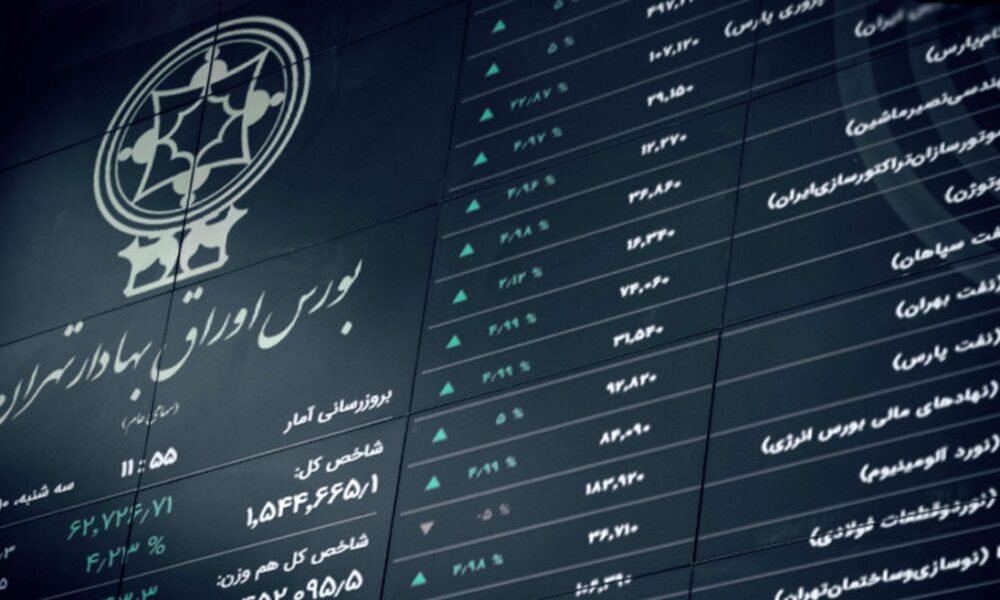 روز خوش بورس / شاخص کل ۳۰ هزار واحد رشد کرد