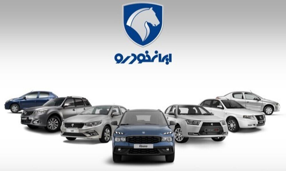 ایران خودرو از همه نهادهای دولتی شکایت کرد!