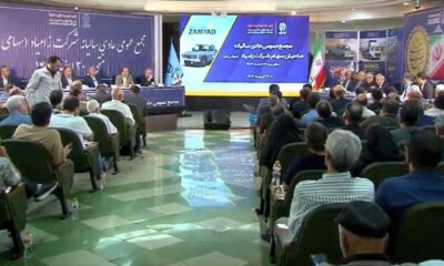 زامیاد ۱۱۴ ریال سود تقسیم کرد
