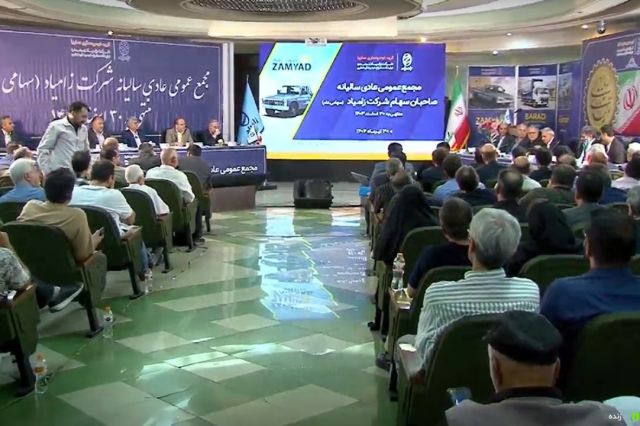 زامیاد ۱۱۴ ریال سود تقسیم کرد