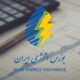 ثبت فروش ۵۰ هزار میلیاردی در بورس انرژی
