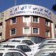 عرضه نزدیک به ۹۰۰ هزار تن سیمان در بورس کالا