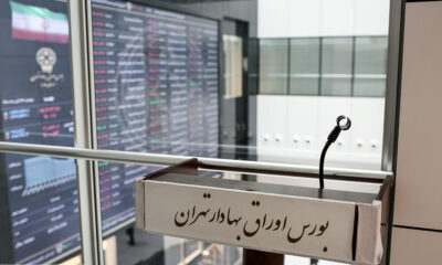 بورس همچنان در مسیر اصلاح؛ حمایت‌های وعده‌داده‌شده بی‌اثر ماندند