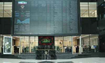 اوراق اختیار فروش تبعی «همیار» عرضه می‌شود