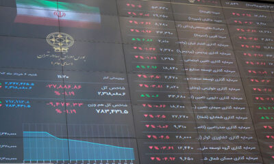 پیش‌بینی بورس فردا شنبه ۴ مرداد ۱۴۰۴