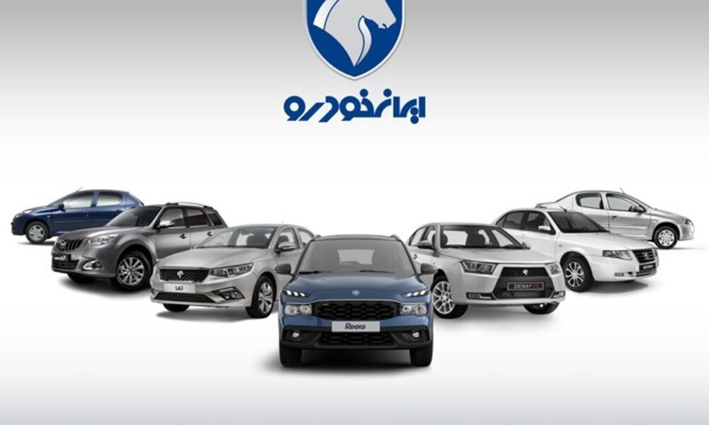خصوصی‌سازی ایران‌خودرو فقط روی کاغذ