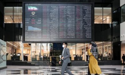 برنامه بانک مرکزی برای حمایت از بازار سرمایه