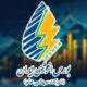 جهش ۳۹.۵ هزار میلیاردی ارزش معاملات در بورس انرژی