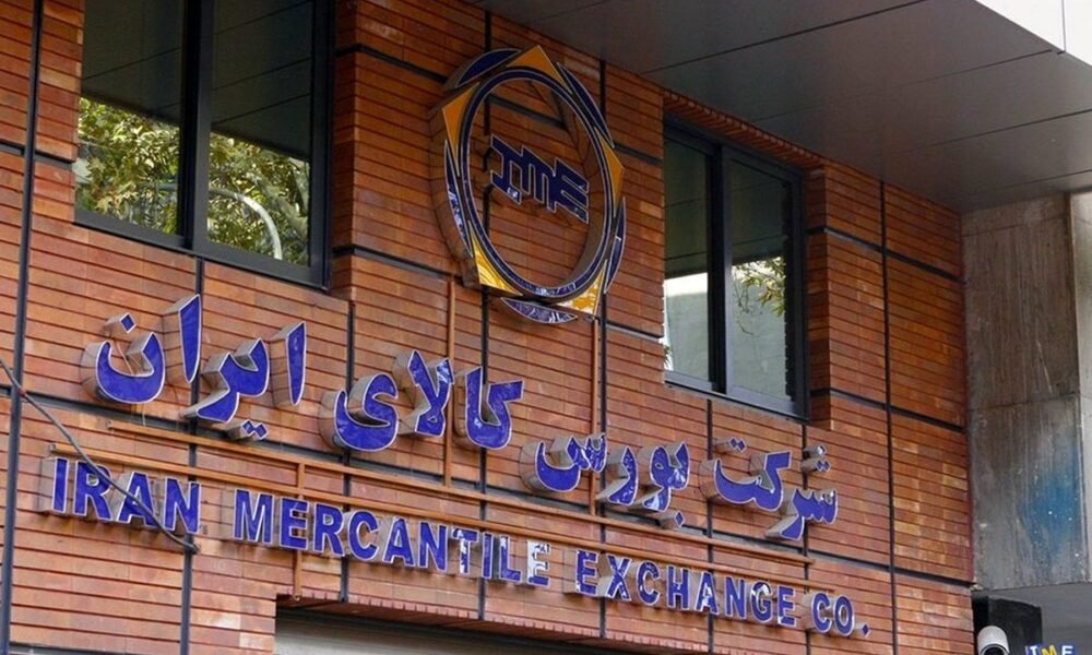 بورس کالای ایران میزبان عرضه ۳۰۸ هزار تن محصول